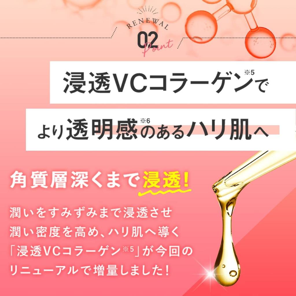 PERFECT ONE Moisture Gel 75g Skin Care All-in-One (2 Refills) (Approx. 2-Month Supply)