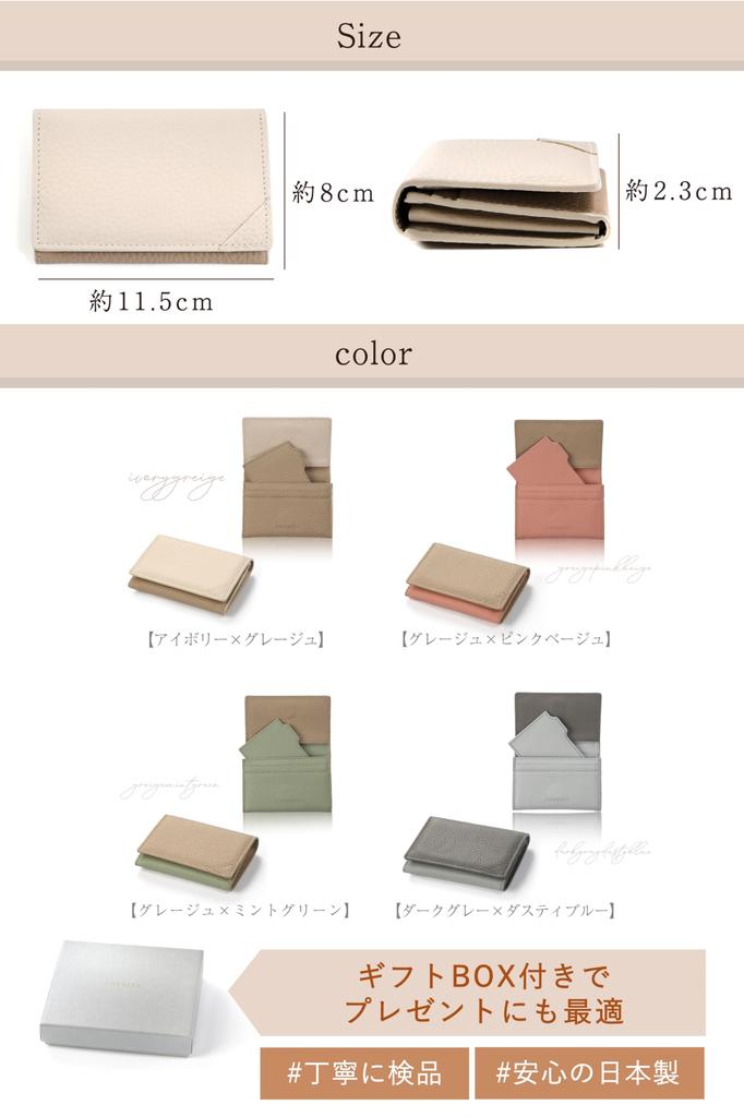 THREETA [Featured in Magazines] Women's Genuine Leather Business Card Holder [Supervised by Etiquette Professionals, Business Card Holder with