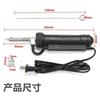 Handheld strong electric tin suction device, electric tin removal tool,high temperature resistant vacuum rubber tin suction pump