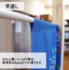 Totoro Noren Ghibli Tapestry Width 85cm X Length 150cm Summer Memories 11574 [Noren Kobo] Spring/Summer/Autumn/Winter
