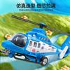 Simulation Military Transport Helicopter Inertia Toy Plane With Light Sound For Kids Boys