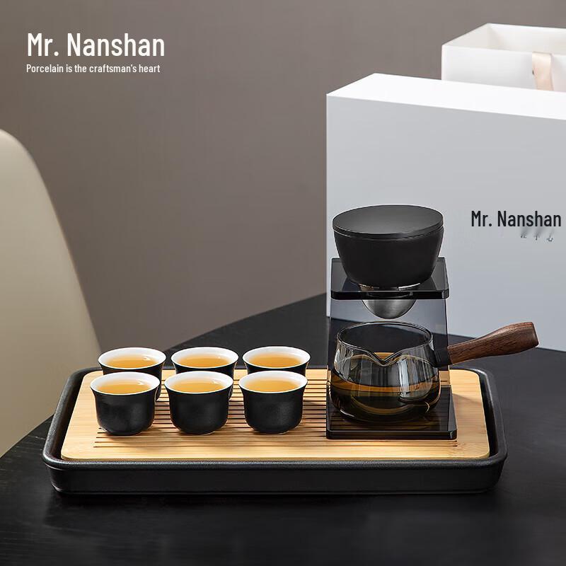 Nanshan Mr. Yueqi 2.0 Semi-automatic Kung Fu Tea Set