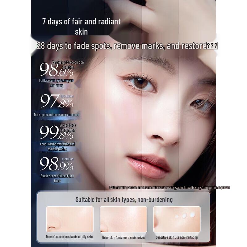 Five Cereal's Whitening & Spot-Fading Softening Cream