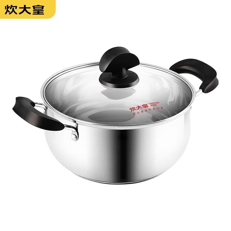Chuda Huang 20cm 304 Stainless Steel Multi-Cooker