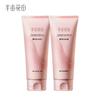 Ban Mi Hua Tian Radiant Brightening Body Cream