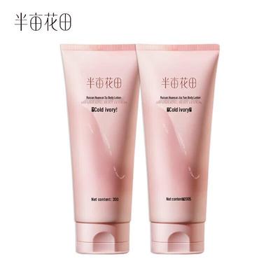 Ban Mu Hua Tian Strahlende Körperaufhellungscreme