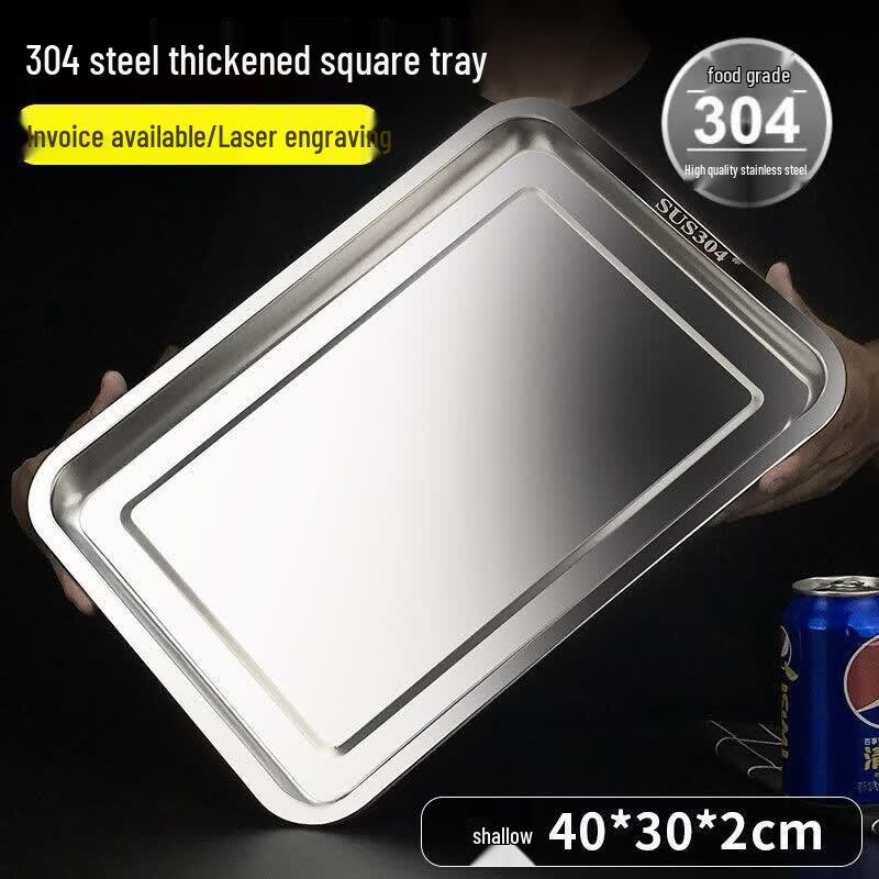 

304 Stainless Steel Extra-Thick Rectangular Grill Pan