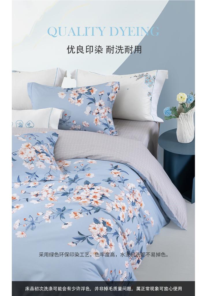 Mengjie Home Textile 100% Cotton Printed Four Piece Set