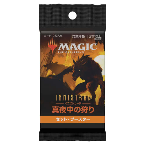 Wizards of the Coast Magic: The Gathering Innistrad: Midnight Hunt Set Booster Japanese Version MTG Trading Card Wizards of the Coast C89531400