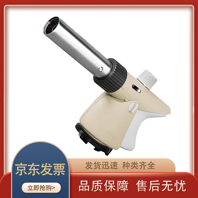 AOLIHU Portable Cassette Gas Torch Head