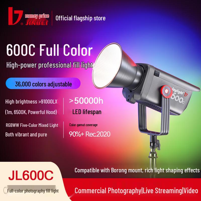 JINBEI JL-600C RGB Full-Color Photography Fill Light