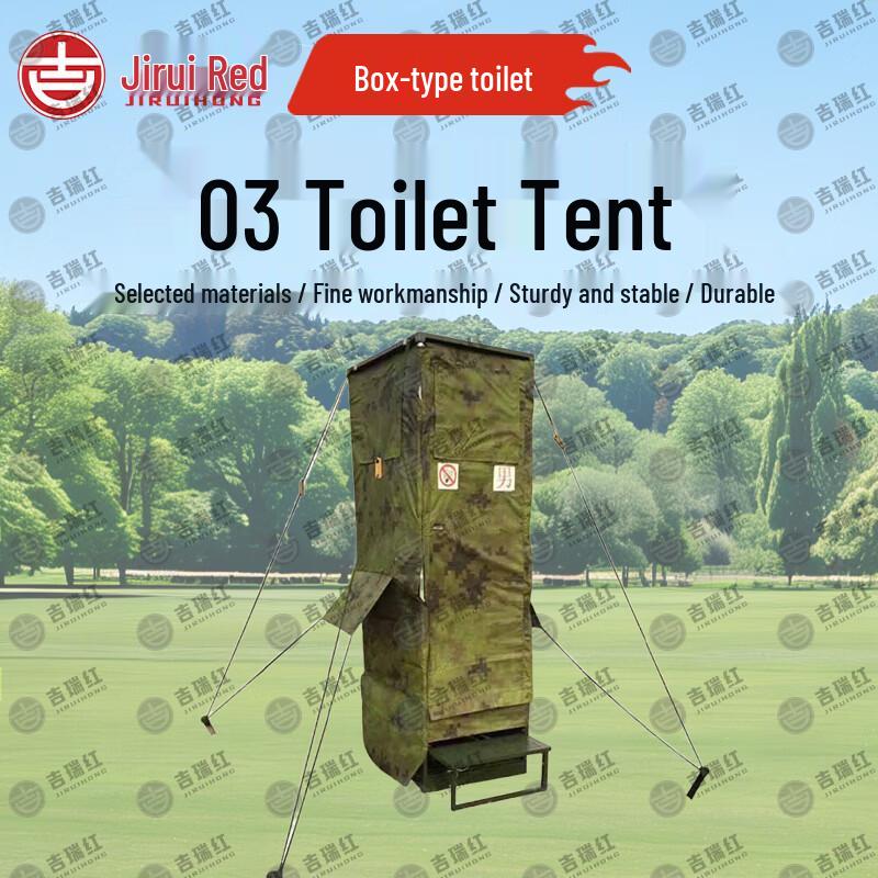 Jiruihong 03 Emergency Rescue Toilet Tent & Accessories
