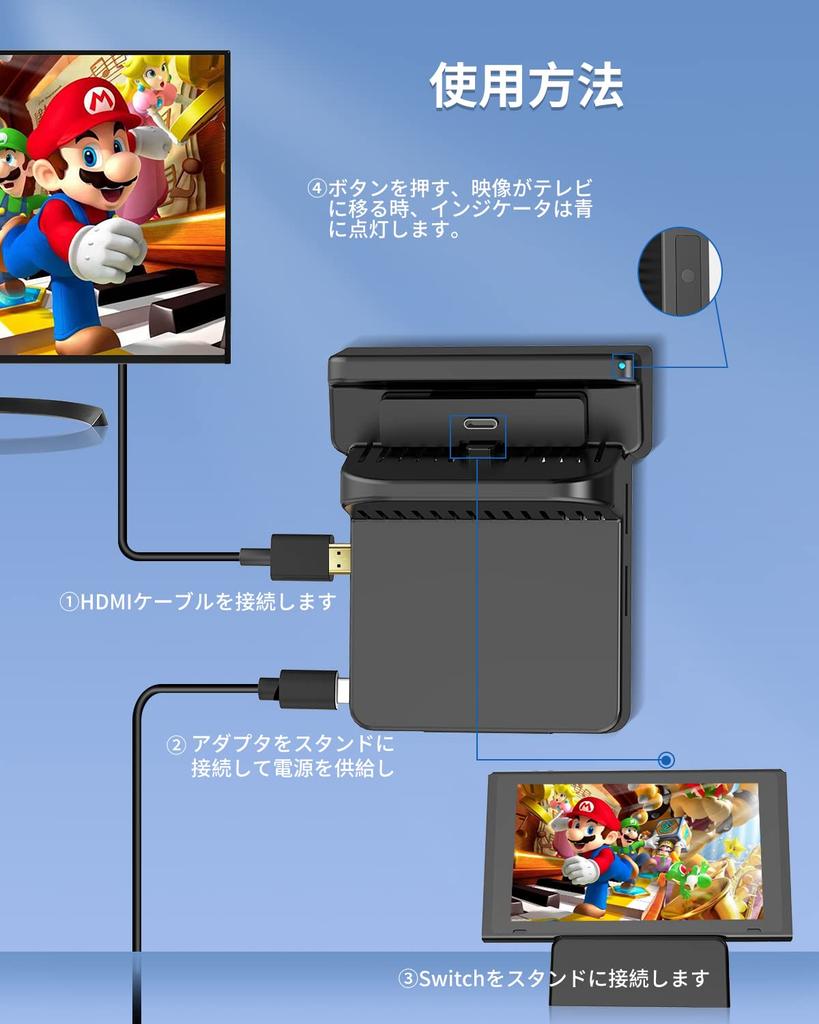 AOJAKI Switch Stand 4K Direct TV Switch Dock Heat Equipped with 3 USB Japanese Instruction Manual Included [TV/Tabletop Mode] Output, Dissipation,