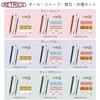 Sakura Retrico Ballpoint Pen 0.4mm Black Ink 10-pack Deep Blue NOB304R#138(10)