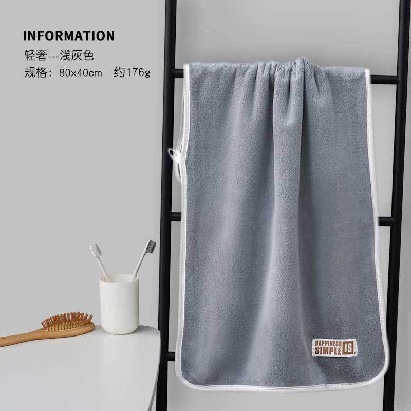 Towel Coral Fleece Thickened Large Size Absorbent Adult Children Household Soft Face Towel