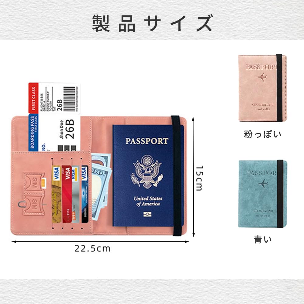 Passport Skimming Multifunctional Storage Travel Card Domestic and International Travel Business Blue or Pink 15cm x Case, Prevention, Cover, Holder,