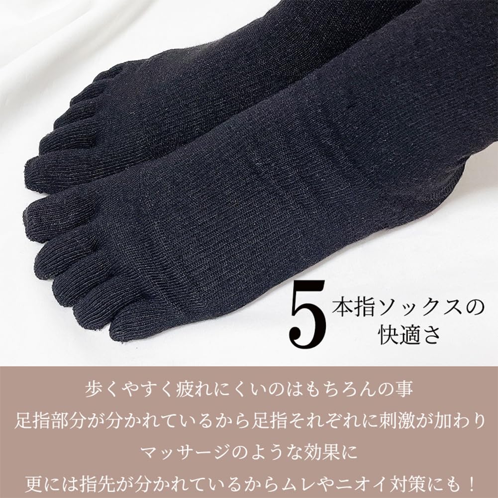 Always Comfortable Compression Compression Compression Socks [kokoromeika] Five-Toe Socks, Socks, Socks, Socks, Five-Toe Socks, Five-Toe