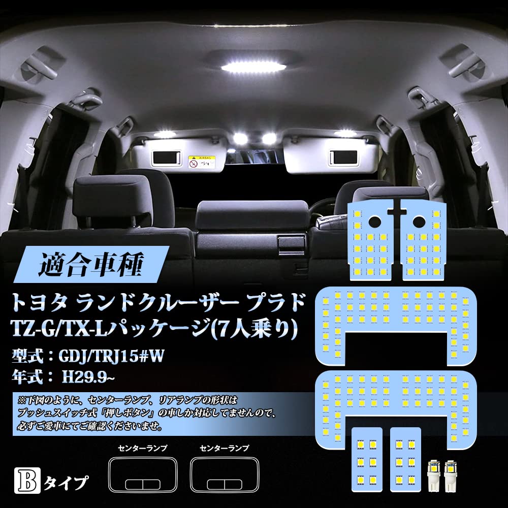 Prado 150 LED Room for the 150 Series Prado Package Bright interior customizable interior and a custom LED bulb replacement for the factory Easy