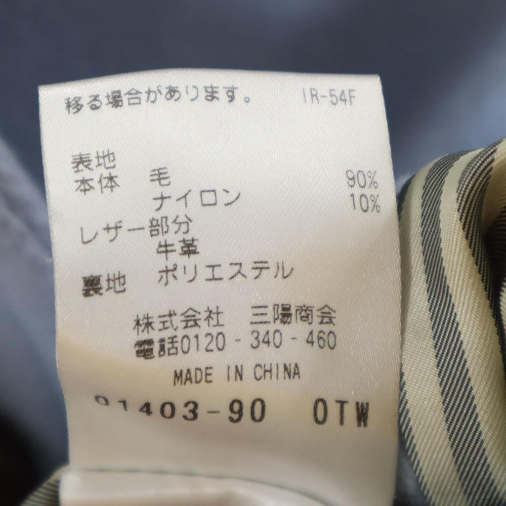 MACKINTOSH PHILOSOPHY wool blend Round collar coat 36 Walnut button Women Used