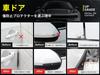 Car Door Scratch Prevention Protector Door Guard for Alphard, ALPHARD