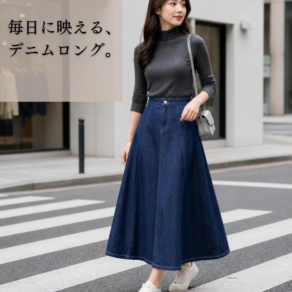Iza Denim Long Jeans Style with High Solid Denim Jeans Long Slimming Blue Light [Belle Bella] Women's Skirt, Pockets, A-line Flare, Waist, Stylish,
