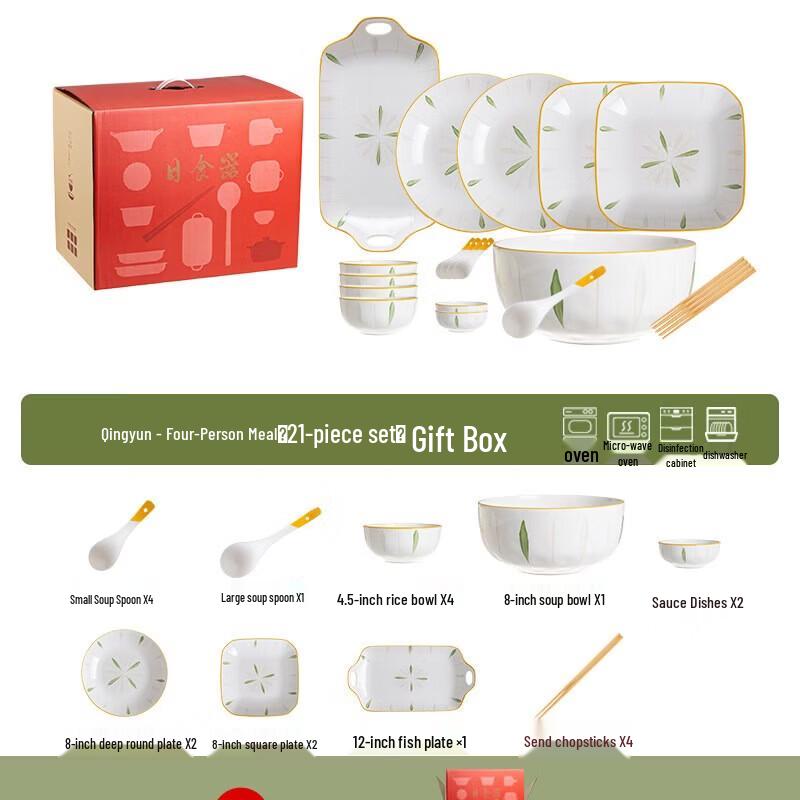Huazao Baijia Underglaze Ceramic Dinnerware Set, Qingyun