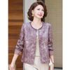 Women's Spring National Style Short Jacket