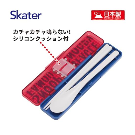 Skater Chopsticks and Spoon Set, Adult Bento Cutlery Set, 18cm, Silent Design (No Clattering), Made