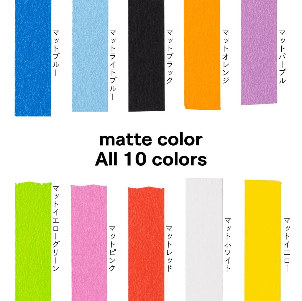 Mt Direct Masking Set X Protective Matte Kamoi Plain Tape, 10-roll (15mm 18m), Peel-and-stick (Official Retailer/Large Capacity), Anti-mold, Label,