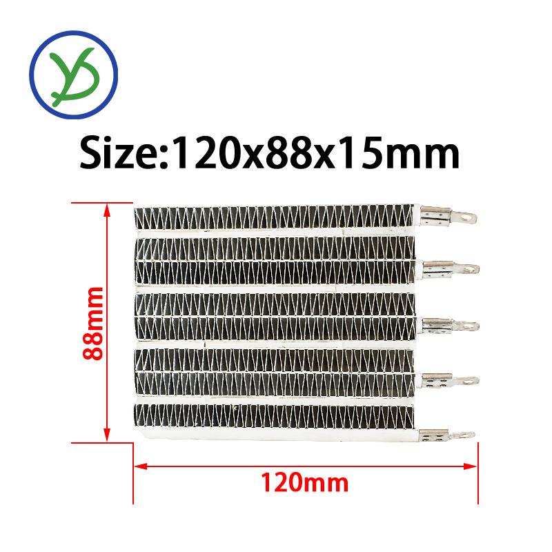 

220V 1500W AC DC Electric heater PTC ceramic air heater for drying machine 96B4 120*88*15mm