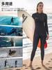 Owntop Wetsuit Neoprene Full Suit Stretch UV Protection Diving Suit Front Zipper Warm One Piece Dive Skin Perfect for Surfing Schedule Black XS