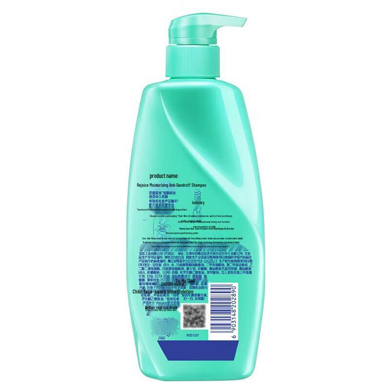 REJOICE Moisturizing Anti-Dandruff Shampoo