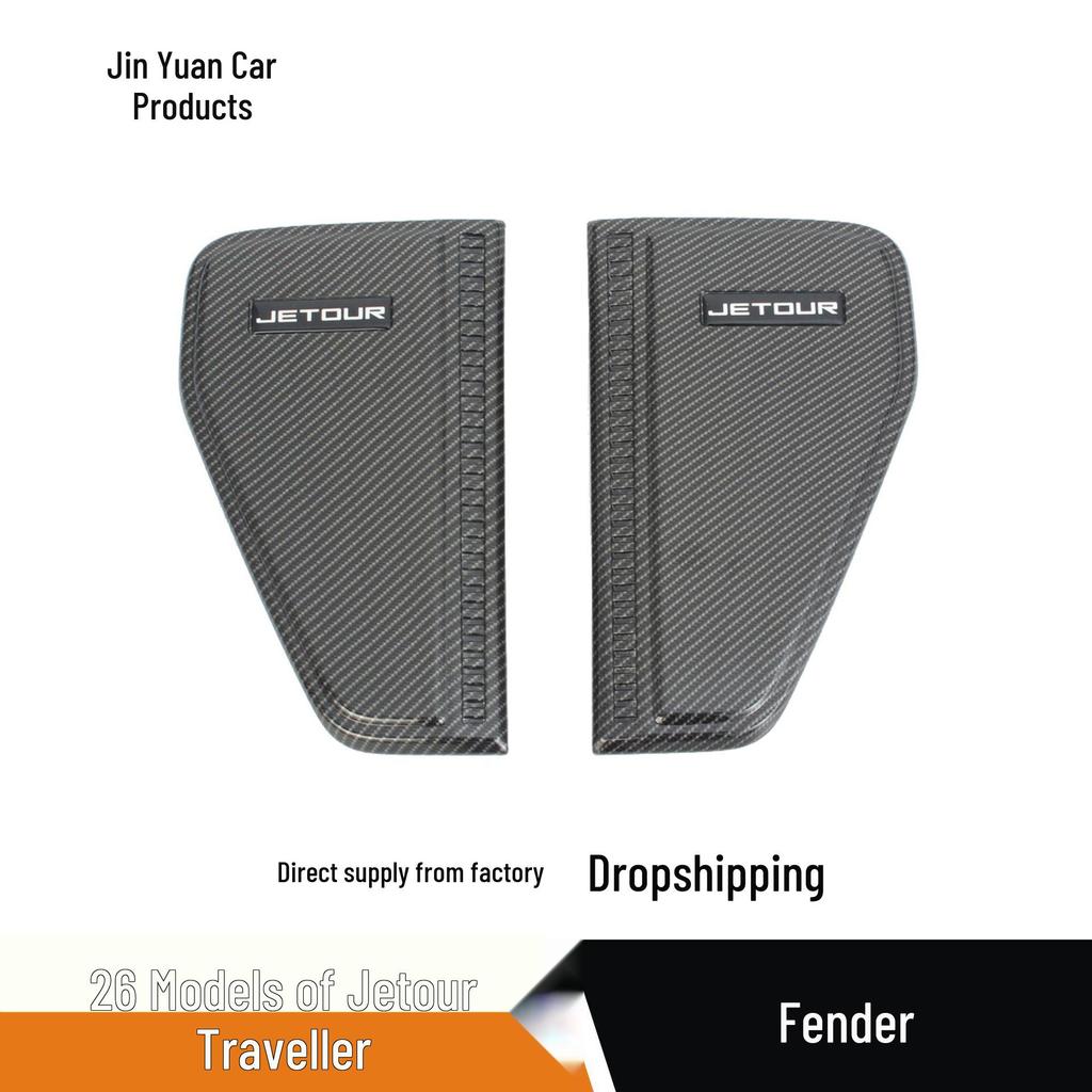Compatible Front and Side Emblem Trim Decorations for 26 Jetour Traveler Models.