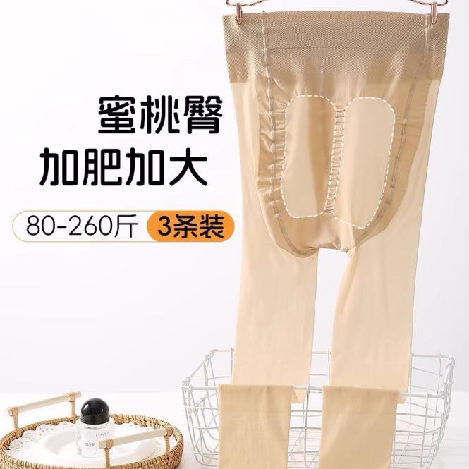 New peach-butt-enhancing plus-size summer ultra-thin stockings200Jin Fat mm Anti-snag thin pantyhose for women