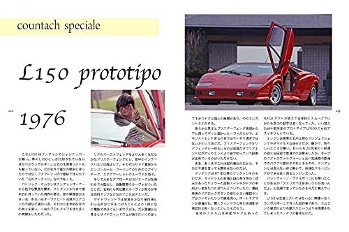 Lamborghini Quantassi