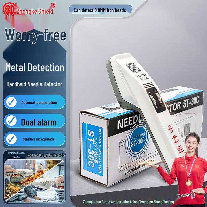 Handheld High-Precision Metal Detector CN plug (adapter included)