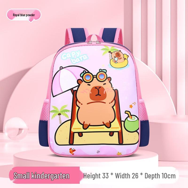 Детский рюкзак Li Shen с мультяшной капибарой