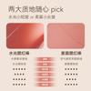 DANCING UP - Matte Powder Blusher Stick (3-5)