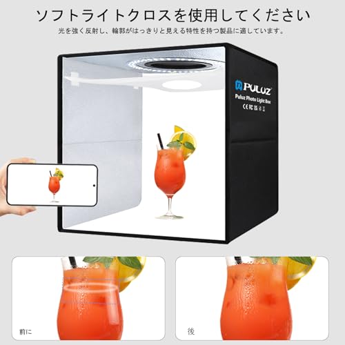 PULUZ 30cm Photography Light Box, Portable Photo Studio Light Box, Foldable Photo Box with Soft Lighting Cloth and 12 Color Backdrops (12"x12")