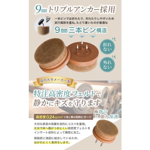 suG Chair Leg Covers, Made In Japan, Quiet Design, Prevents Scratches, High-Density Felt, 3-Pin Design for Secure Fit, 19mm, Pack of 16, Wooden Chair