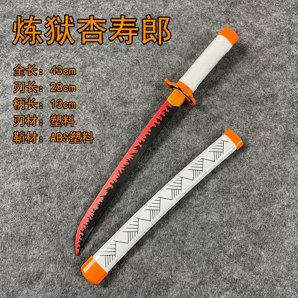 Demon Slayer: Kimetsu no Yaiba Nichirin Short Blade Anime cos Props Plastic My Wife Zenitsu Scenic Area Children's Toy Knife