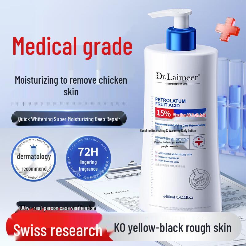DR.LAIMEER Body Lotion & Cream