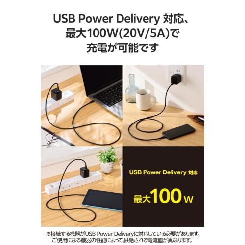 ELECOM USB Type C Cable 1m 100W PD Compatible Fast Charging Silicone Material Smooth Soft [Compatible with MacBook/iPad/Galaxy/Android Smartphones, Ta
