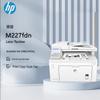 HP LaserJet Printers & All-in-Ones CN plug (adapter included)