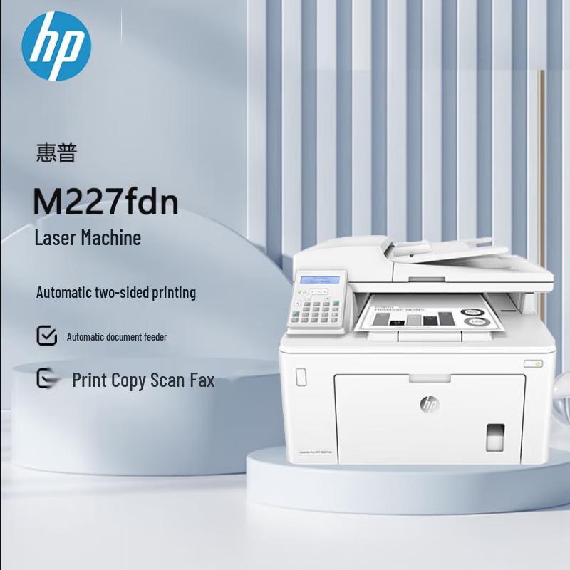 HP LaserJet Printers & All-in-Ones CN plug (adapter included)