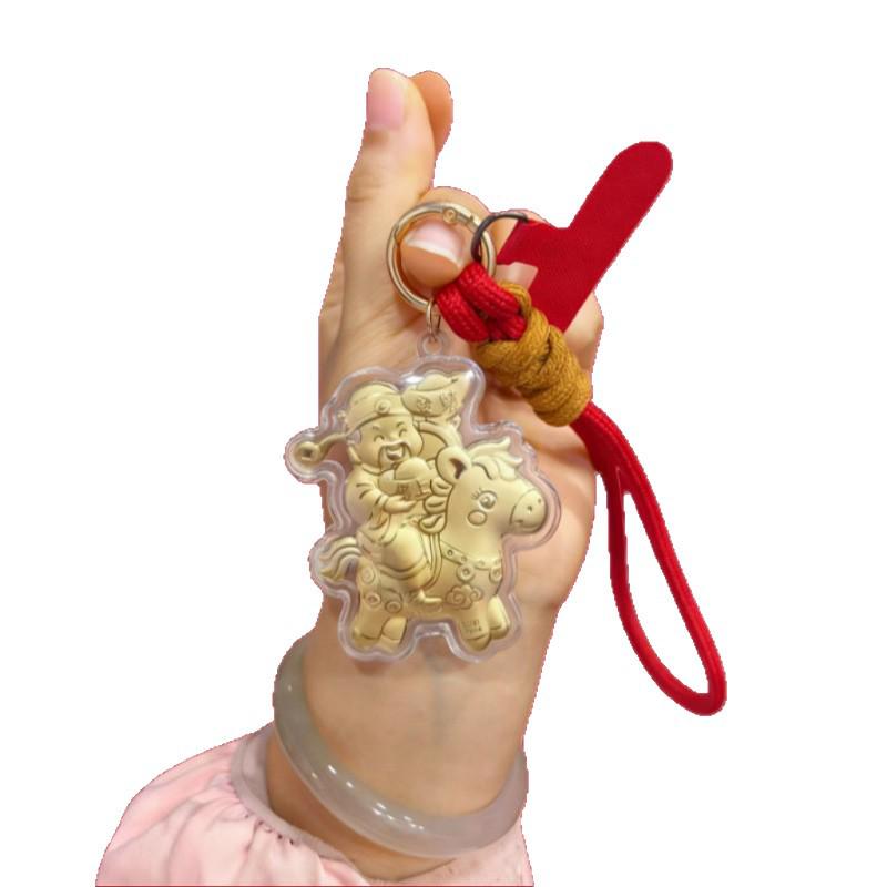 Instant Wealth Pure Gold Keychain: Cute Cultural Creative Pendant Gift