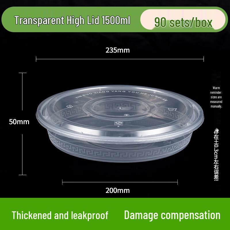 Rectangular Disposable Plastic Food Container