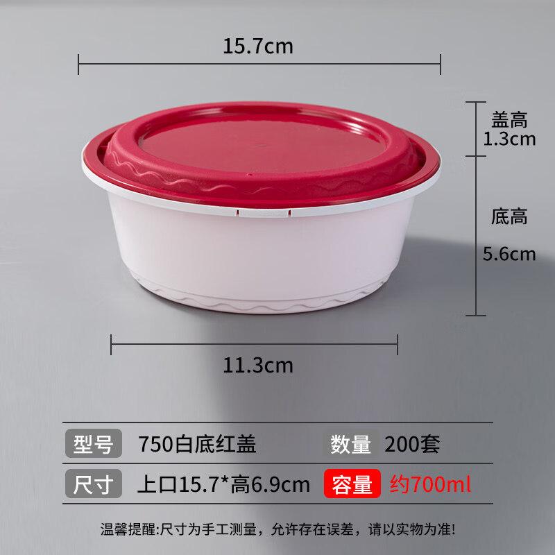 Disposable Thickened Lock-Buckle Food Containers