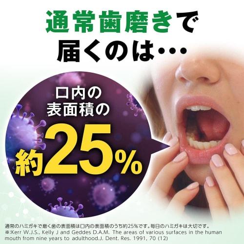 Set: Johnson & Johnson Listerine Total Care Green Tea (1000mL) x 3-Pack Liquid Toothpaste