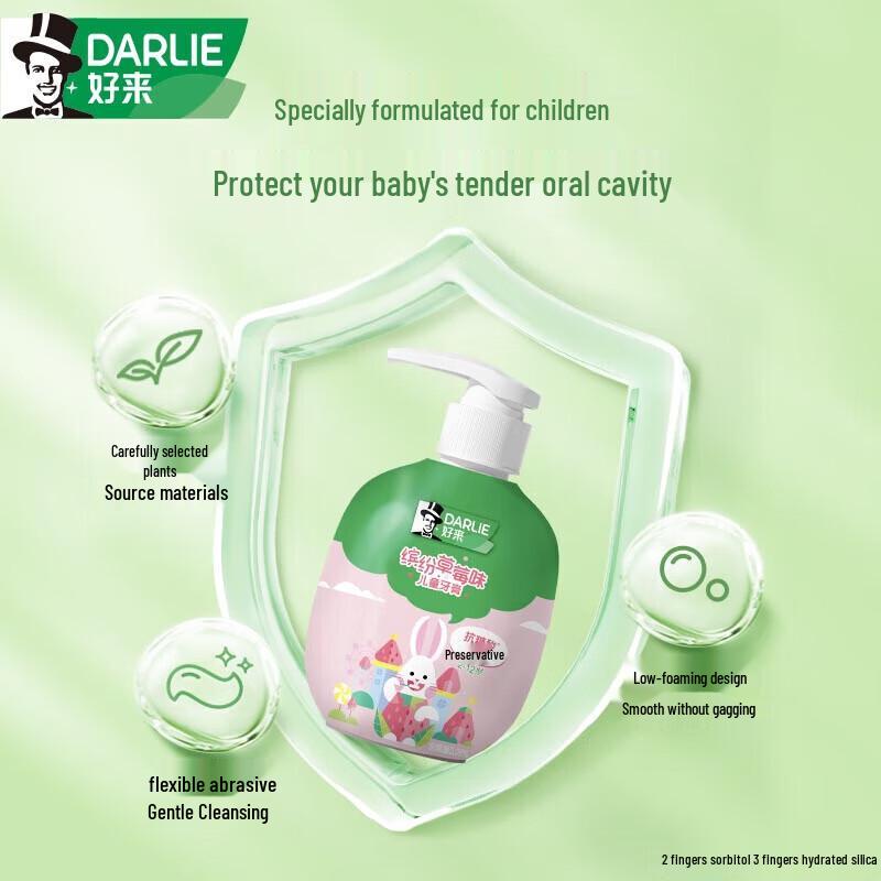 Darlie Children s Strawberry Pump Toothpaste